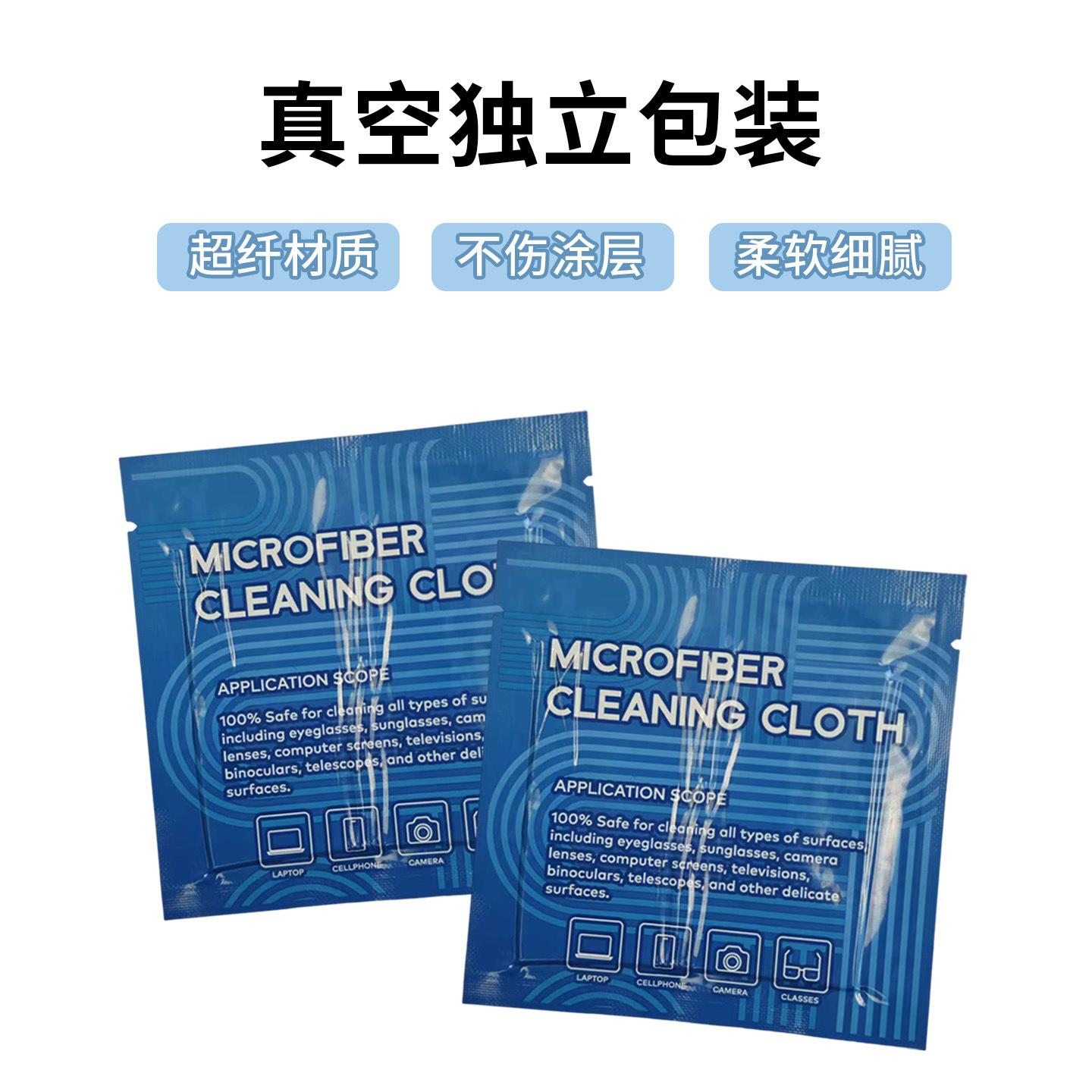清洁布3.jpg