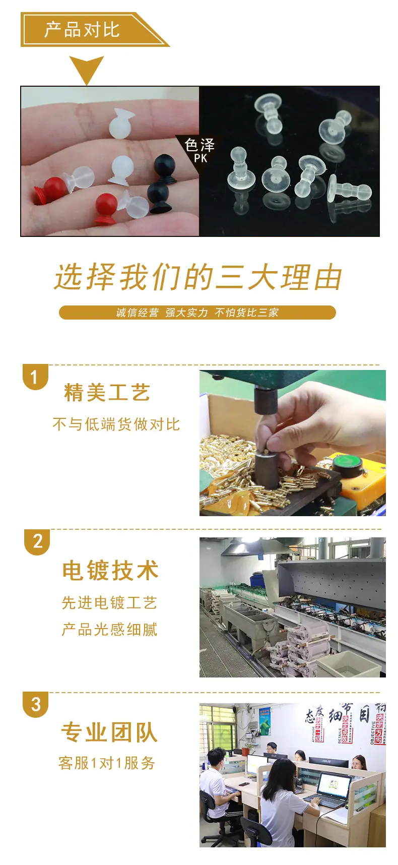 酷啦娜详情页_09.jpg