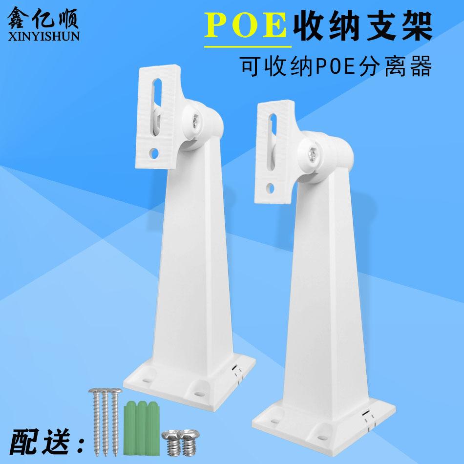 XS-POE收纳 (10).jpg