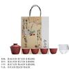 Conjunto de Chá Doméstico Moji Estilo Japonês Cerâmica Grossa Conjunto de Chá Kung Fu Conjunto de Quatro Copos Presente Vermelho Coral Tigela Gai Qingchuan