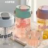 Taza para Niñas de PC de Alta Calidad, Modelo Nuevo de Verano, con Infusor de Té, Taza para Estudiantes, Botella de Agua Deportiva de Gran Capacidad, Multifuncional y Portátil