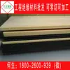 Tablero POM tablero de polioximetileno tablero de carreras placa de acero completo antiestático tablero POM negro beige fábrica mayoreo