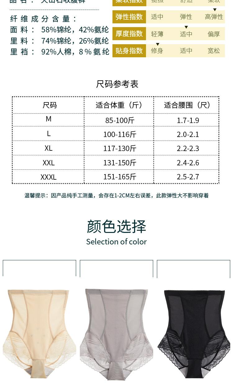 8-15收腹裤_15.jpg