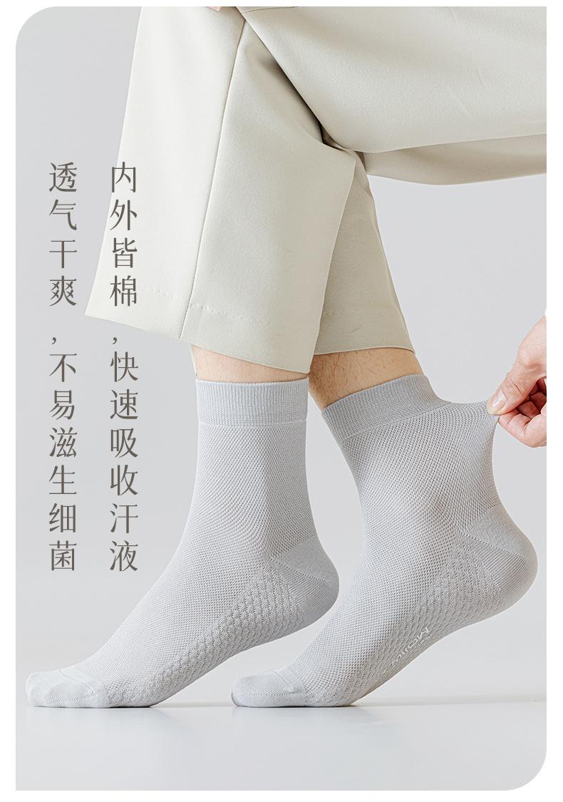 MRYW025成哲详情_08.jpg