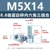 Tornillo Combinado de Acero al Carbono con Cabeza Cilíndrica y Hexágono Interior de Tres Piezas, Grado 8.8, Zincado Azul y Blanco, M3-M12, Venta al por Mayor