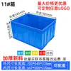 En stock caja de plástico apilable caja de plástico engrosada hardware electrónico marco de plástico caja de material de almacenamiento caja de logística de transporte