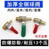 Válvula de Bola Universal de Vapor de Agua Engrosada Interruptor 1/2 3/4 4'' Rosca Macho Drenaje Accesorios para Compresor de Aire Integral
