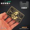 Shuo Jie Delta Periférico Tarjeta de Habitación de Metal Tarjeta de Gerente General Presidente Llave Maestra Colección de Tarjetas de Juego Caja de Regalo Set
