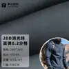Tejido de extinción 20D trama alta elasticidad 0.2 cuadrícula ropa de piel chaqueta ropa de protección solar tela elástica a cuadros tela de nailon