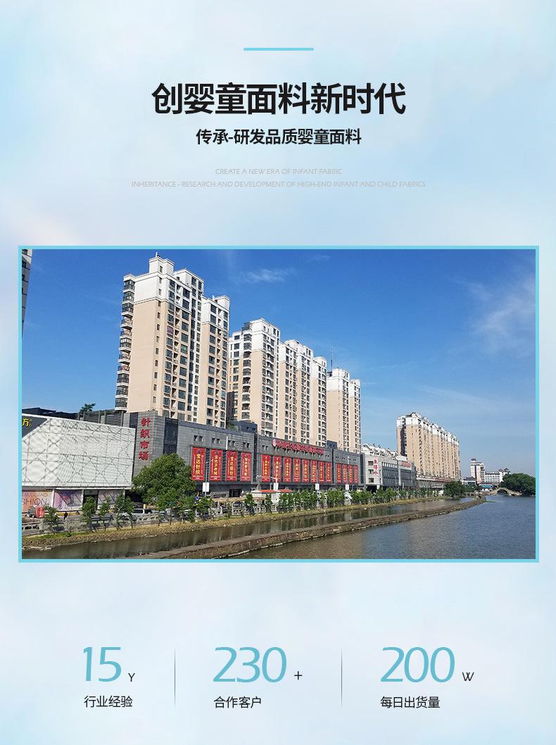 茵蔚移圈螺纹详情-下_02