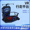 Fabricante Popular Alemão 2026 Grande Salão de Experiência VR Equipamento de Diversão Plataforma de Caminhada VR Construção para Eventos Construção Local de Trabalho Educação de Segurança