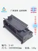 226 Compatible Siemens Z200 Caja PLC Control Industrial Carcasa Instrumento 3-43: 195*80*62MM