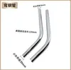 Accesorios para aspiradora Jieba Superbao, boquilla universal original, boquilla absorbente de agua, cepillo para pisos BF501 tubo doblado uso comercial