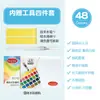 Tinta aquarela sólida Master 18 cores 24 cores 36 cores 42 cores arte iniciante pintura crianças guache conjunto