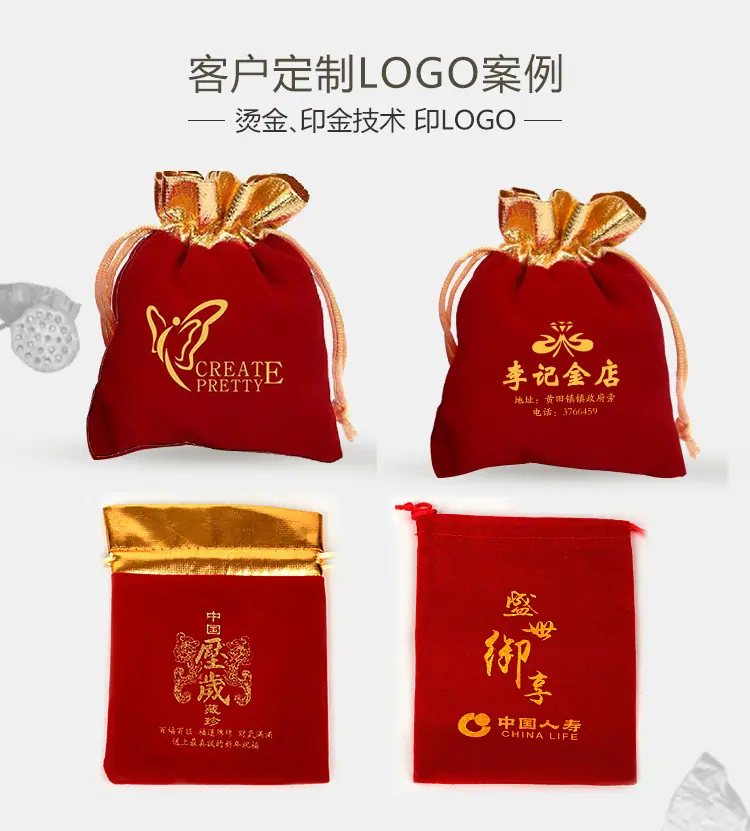 绒布袋_04.jpg