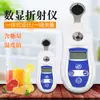 Medidor de açúcar para frutas Qiwei PAL-101 0-32% medidor de açúcar portátil detecção medidor de adoçamento de açúcar medição de açúcar