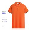 Camisa publicitaria de manga corta con solapa de verano, ropa de trabajo personalizada, camiseta con logotipo bordado, polo cultural personalizado, ropa de trabajo