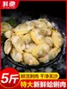 Carne de Almeja Fresca, Carne de Almeja Grande, Carne de Almeja Fresca, Carne de Almeja Amarilla, Mariscos, Productos Acuáticos Congelados, Artículos No Secos, Comercial Listo para Comer