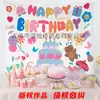 Tela Colgante de Fondo para Fiesta de Cumpleaños Estilo Coreano Ins para Fiesta Infantil, Celebración de los 100 Días, Tela Decorativa, Tela de Pared para Sesiones de Fotos en la Sala de Estar