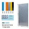 Estante de Almacenamiento con Tablero Perforado Tablero Cuadrado para Colgar Estante de Exhibición Estante Personalizado sin Taladro Almacenamiento en Pared Colgador de Utensilios de Repostería