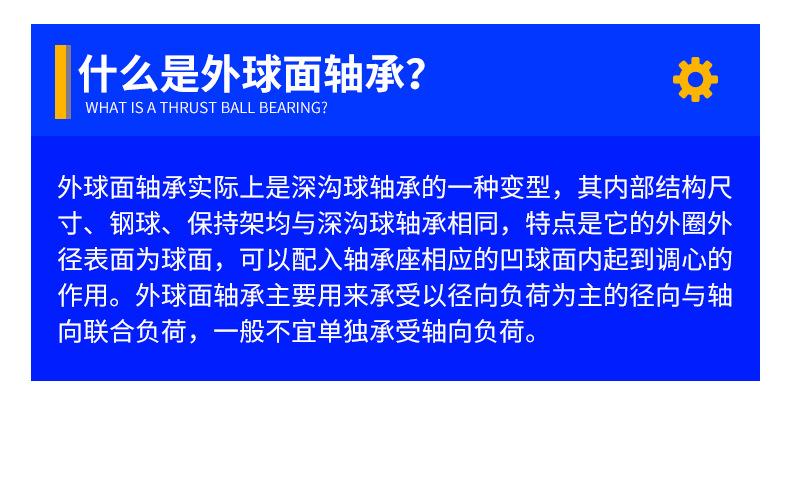 山东嘉峪轴承_05.jpg