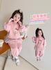 Conjunto de Polar para Niña, Ropa de Otoño e Invierno, Sudadera Casual para Niños, Conjunto de Dos Piezas Grueso de Invierno para Bebé de Celebridad de Internet
