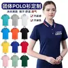 Roupas de Trabalho para Salva-Vidas Camiseta Personalizada com Logo Parque Aquático Playground Academia Manga Curta Roupa de Trabalho para Treinador de Natação