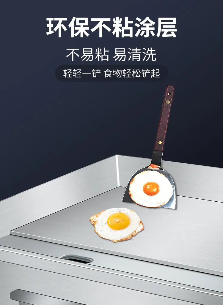 电扒炉详情_07.jpg