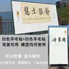 Caballlete Magnético Móvil Fieltro Caballete para Pintura China y Caligrafía Soporte Estilo Colgante Pantalla de Obras de Arte Pared de Fieltro Magnético