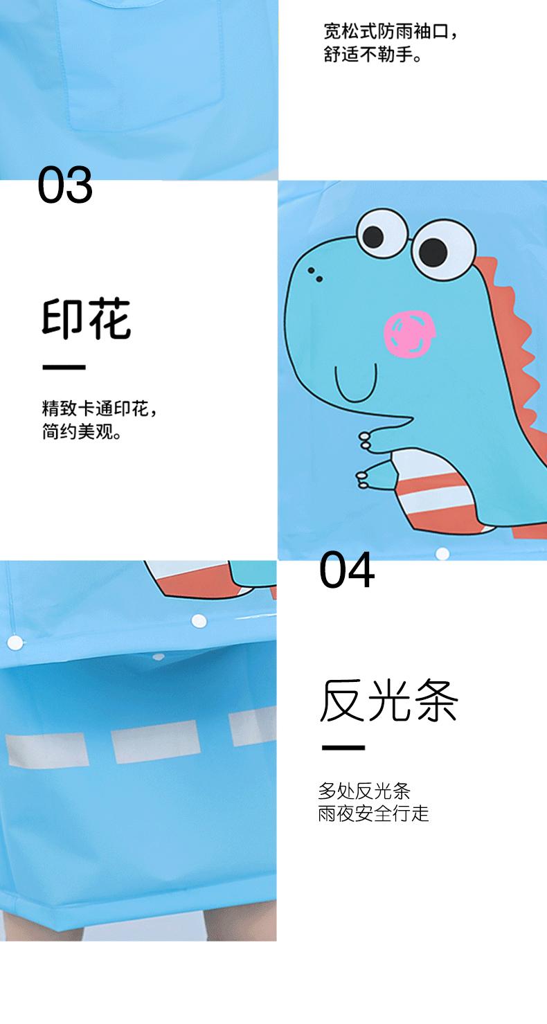 兔子恐龙_11