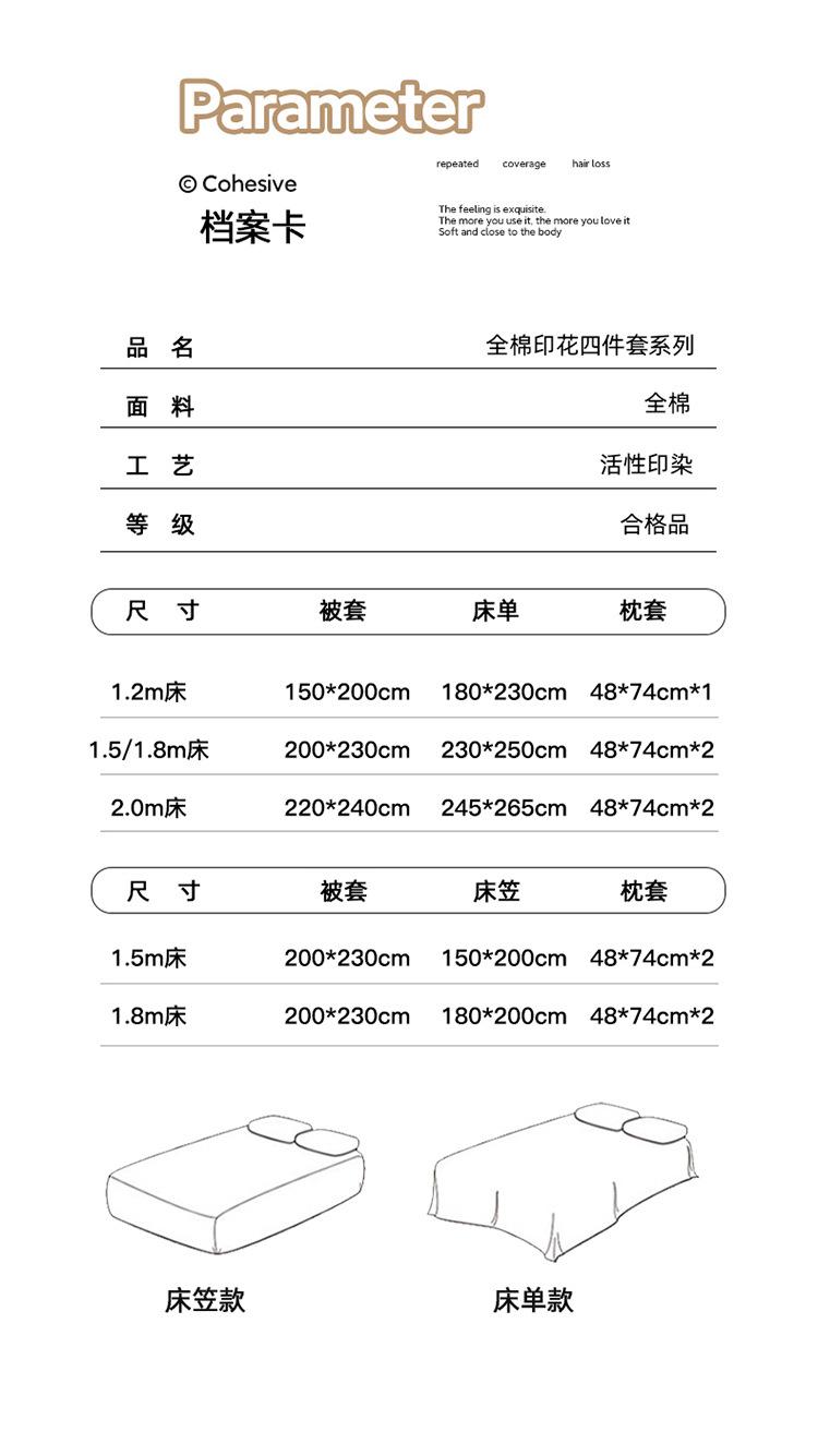 甜蜜萌宠750_18.jpg