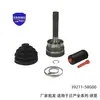 39211-58G00 Adecuado para Nissan X-Trail Partes del Eje de Transmisión con Junta Homocinética 39211-58G60