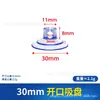 Venta Caliente Transfronteriza 30mm de Apertura Ventosa Material Ecológico PVC Ajustable Fijo sin Clavos Mesa de Comedor Accesorios de Vidrio