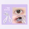 Curvador de Cílios de Ângulo Largo Sem Moldura para Iniciantes, Curvatura Natural Portátil, Modelagem Duradoura, Olhos Inchados, Exclusivo de Maquiadores