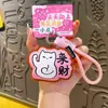 Llavero de Gato con Temática de Homófonos Estilo Nuevo Colgante para Bolso Gato de Dibujos Animados Creativo Te-Doy-Un-Pequeño-Regalo Pequeños Regalos Al Por Mayor