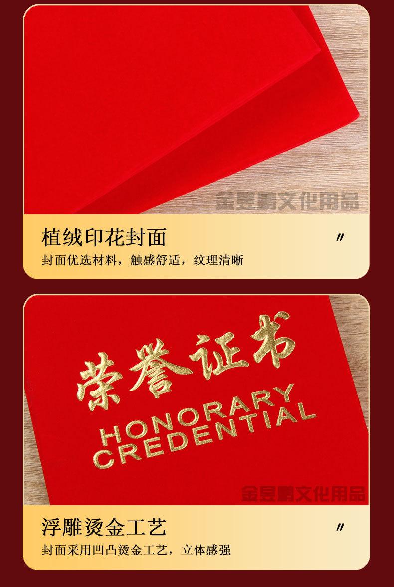 植绒纯字详情_10.jpg