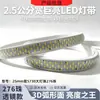 Tira de Luces LED de Alto Voltaje 220V 2835 Impermeable para Exteriores 3030 Tira de Luces Flexible 5730 Resistente al Sol Iluminación de Alta Luminosidad Luz de Ingeniería