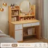 Dormitorio de lujo ligero moderno simple europeo tocador de dormitorio principal tocador pequeño tocador armario de almacenamiento tocador integrado