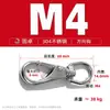 Gancho giratorio de acero inoxidable 304 Hebilla giratoria 316 Hebilla de cadena Anillo giratorio Hebilla de seguridad para escalada Llavero Gancho de resorte