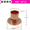 Tubería de Agua de Soldadura de Cobre Rojo TP2 de Zhejiang Disco de Brida de Acero Galvanizado Borde Engrosado Satisfecho Brida Suelta Brida de Cobre DN80