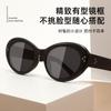 Nuevas Gafas de Sol Retro de Moda Transfronteriza Europea y Americana para Mujer, Ovaladas, Ojo de Gato, Modernas, Protección UV, Gafas de Sol Arco del Triunfo, Tendencia