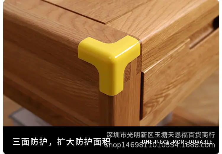 T型角