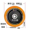 Ruedas para montacargas eléctricos 170x55, montacargas eléctricos 80x70, ruedas de núcleo de hierro poliuretano hierro puro 160x55