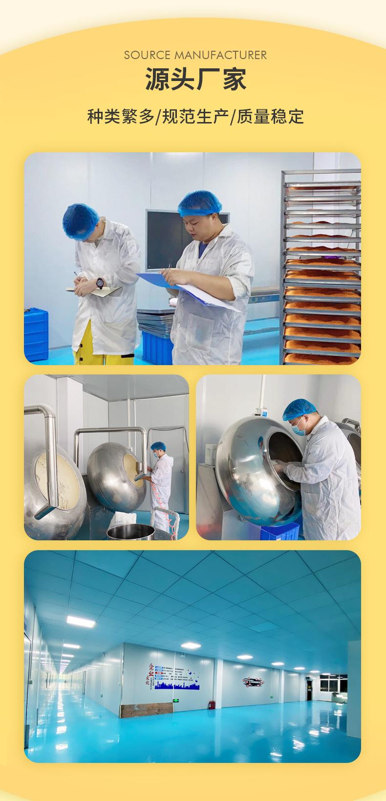 糖珠详情(2)_12.jpg