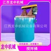 Equipo de reelección de producción Longzhong que soporta mezcladora XB1000 mezcladora minera tanque de mezcla elevador de impulsor