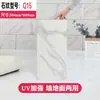 Pegatinas Gruesas para Suelo Autoadhesivas Azulejos de Suelo Pegatinas Suelo de Cemento Cuero Alfombrillas Domésticas para Suelo Al por Mayor Al por Mayor