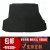Adequado para Kia Cerato: capa do estepe do porta-malas, tapete do compartimento de bagagem, base rígida de alta resistência, manta e divisória