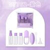 LMLTOP - Juego de 7 botellas vacías de viaje, con espejo cosmético portátil y peine, SY763