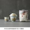 Taza de Viaje Ru Kiln Blanco Luna Una Olla Dos Tazas Taza tamaño Caqui Granada pieza abierta juego de té kung fu portátil