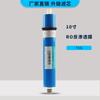 Elemento filtrante para purificador de agua de 10 pulgadas algodón PP carbón granular carbón sinterizado membrana RO cáscara de coco carbón trasero traje de 5 grados